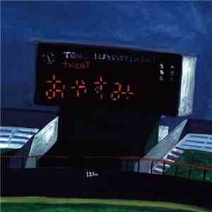 tricot - おやすみ album