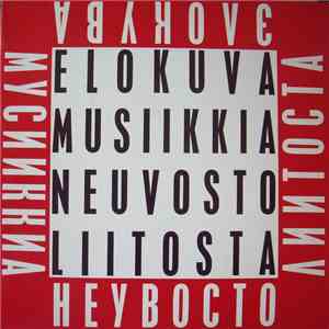 Various - Elokuvamusiikkia Neuvostoliitosta album