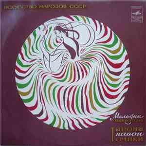 Various - Мелодии Таджикистана album