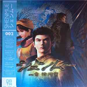 Various - Shenmue album