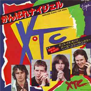 XTC - がんばれナイジェル = Making Plans For Nigel album