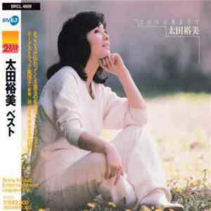 太田裕美 - 2000 Best album