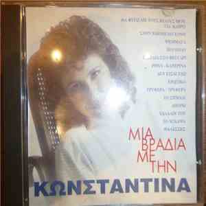 Κωνσταντίνα - Μία Βραδιά Με Την Κωνσταντίνα album