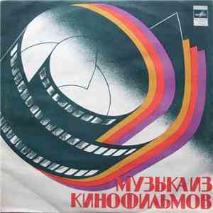 А. Петров - Синяя Птица album