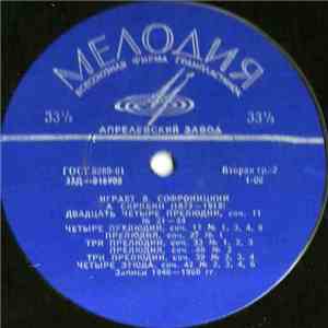 А. Скрябин - В. Софроницкий - Играет В. Софроницкий album