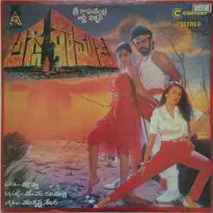 Chakravarthy - Aggi Ramudu album