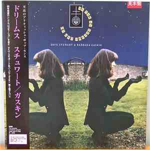 Dave Stewart & Barbara Gaskin - As Far As Dreams Can Go album