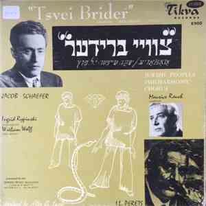 Jewish Peoples Philharmonic Chorus - Tsvei Brider = צוויי ברידער album