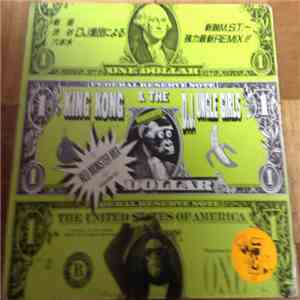 King Kong & D.J.Ungle Girls - Boom Boom Dollar (Remix) album