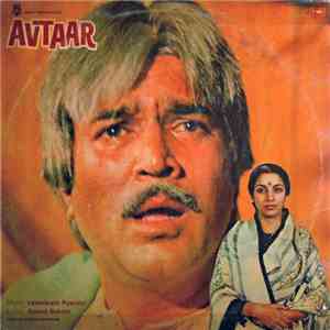 Laxmikant Pyarelal, Anand Bakshi - Avtaar album