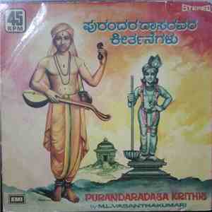 M. L. Vasanthakumari - Purandaradasa Krithis album