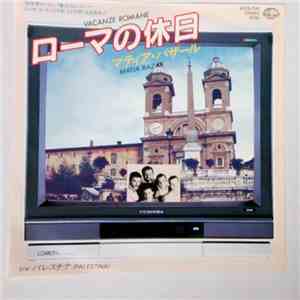 Matia Bazar - Vacanze Romane album