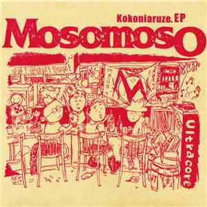 MosomosO - Kokoniaruze. EP album