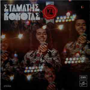 Σταμάτης Κόκοτας - Nº 4 album