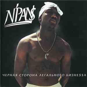 N'Pans - Чёрная Сторона Легального Бизнеssа album