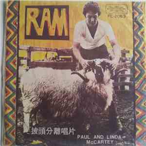 Paul And Linda McCartney - Ram album