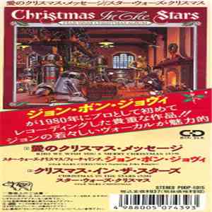 Star Wars Christmas Featuring John Bongiovi - R2D2 We Wish You A Merry Christmas album