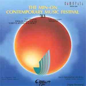 Toshi Ichiyanagi / Toshio Kawanami - The Min-On Contemporary Music Festival '83 album