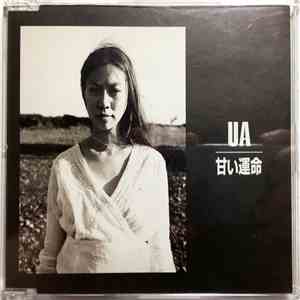 UA - 甘い運命 album