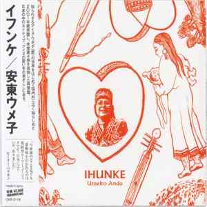 Umeko Ando - Ihunke album