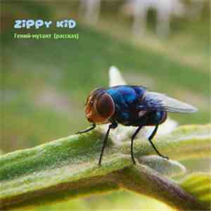 Zippy Kid - Гений-Мутант (Рассказ) album