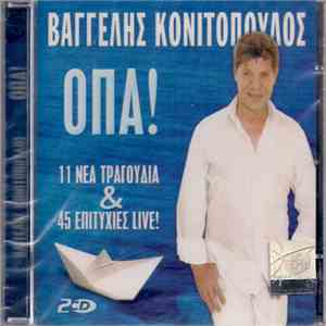 Βαγγέλης Κονιτόπουλος - Όπα! album