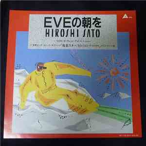 Hiroshi Sato - Eveの朝を album