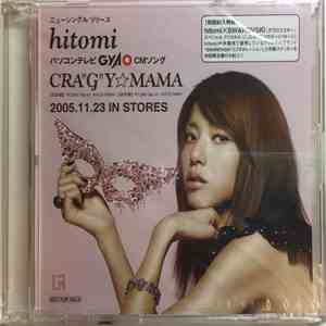 Hitomi - Cra"g"y☆Mama album
