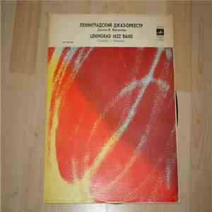 Leningrad Jazz Band - Leningrad Jazz Band album