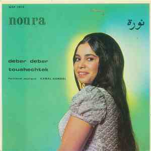 نوره = Noura - Deber Deber / Touahechtek album