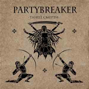 Partybreaker - Танец Смерти album