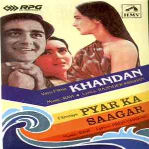 Ravi, Rajinder Krishan, Prem Dhawan - Khandan / Pyar Ka Saagar album