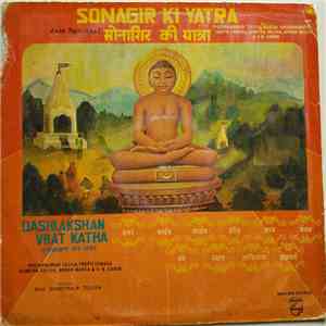 Smt. Sumitra P. Toliya - Sonagir Ki Yatra = सोनागिर की यात्रा और दशलक्षण व्रत कथा album
