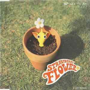 Strawberry Flower = ストロベリー･フラワー - 愛のうた ～ピクミンCMソング album