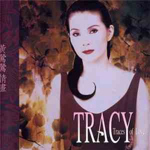 黃鶯鶯 = Tracy - 情畫 = Traces Of Love album