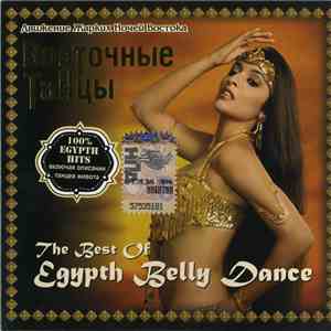 Unknown Artist - The Best Of Egypth Belly Dance album