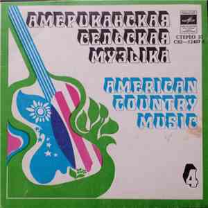 Various - Американская Сельская Музыка = American Country Music  album