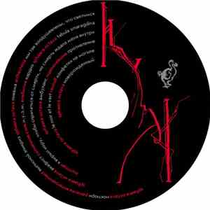 Various - Art Of Caring The Dead album