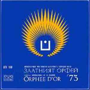Various - Златният Орфей '73 album