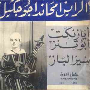 الرايس محاند اجوجكيل - أيازنكت أبوتنز / سهر الباز album