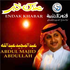 عبدالمجيدعبدالله = Abdul Majid Abdullah - عندك خبر = Endak khabar album