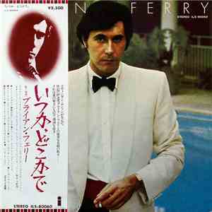 Bryan Ferry - Another Time, Another Place album