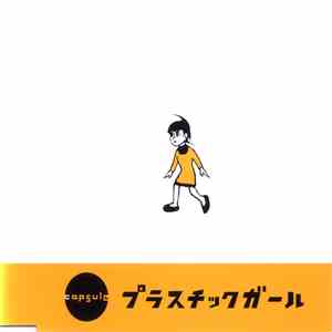 Capsule  - プラスチックガール album