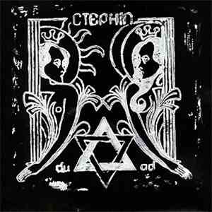 Ctephin - Duad album