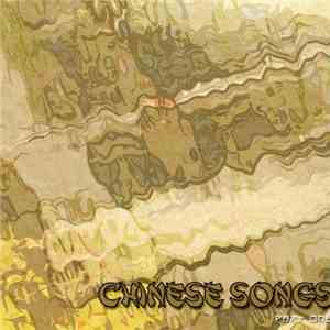 Little Tragedies - Chinese Songs Part One album