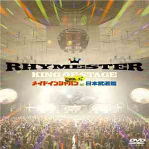 Rhymester - King Of Stage Vol.7 メイドインジャパン At 日本武道館 album