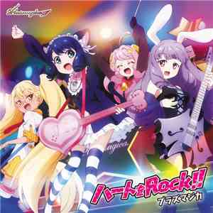 プラズマジカ - ハートをRock!! album
