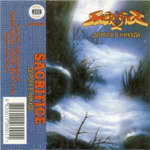 Sacrifice  - Дорога В Никуда album