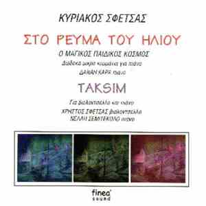 Κυριάκος Σφέτσας - Στο Ρεύμα Του Ήλιου / Taksim album