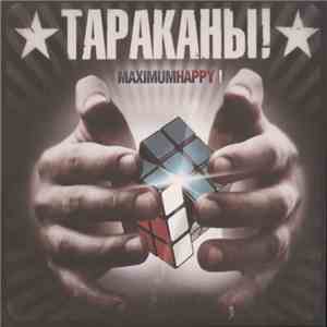 Тараканы! - MaximumHappy I album